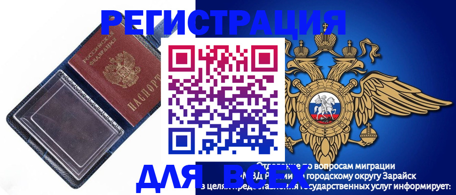 прописка гарантия в Корсакове