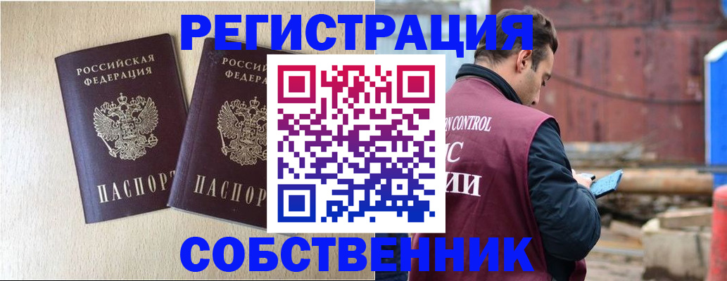 регистрация для дет. сада в Корсакове